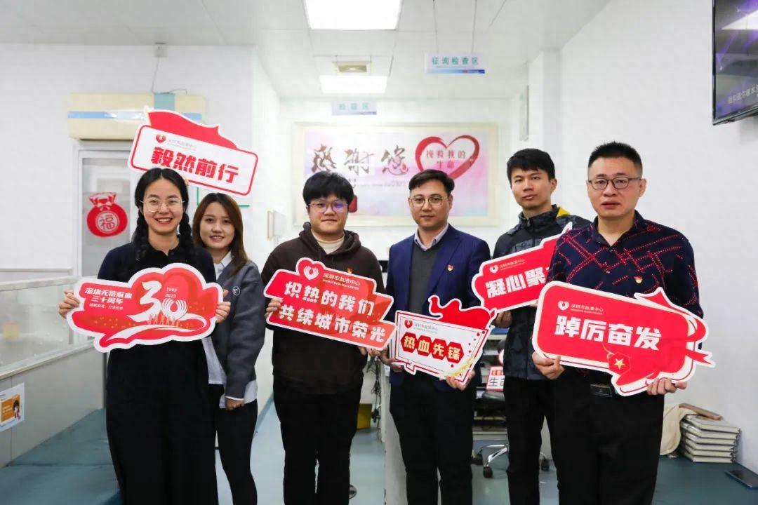 捐献血液 分享生命 | 香港宝典现场直播2023党委开展第八季无偿献血活动